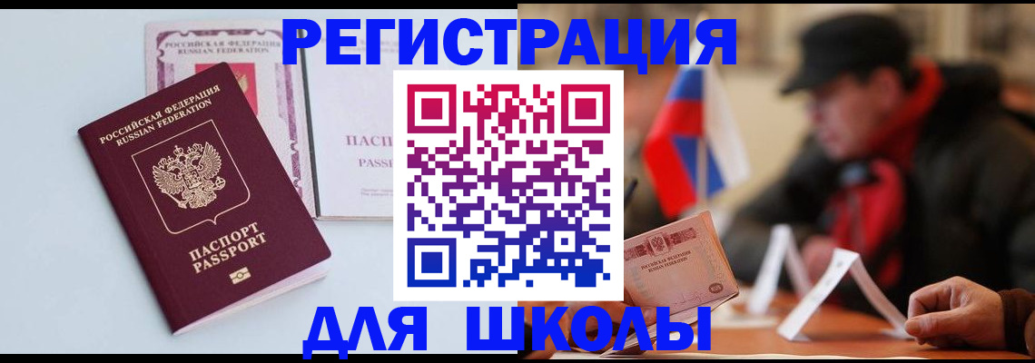 временная регистрация госуслуги в Липецке